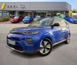 E-SOUL 150KW E-DESIGN