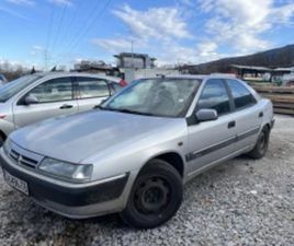 CITROEN XANTIA ≫ 1997 • 1 200 ЛВ. • ID