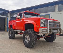 CHEVROLET BLAZER CHEVROLET BLAZER K5 BLAZER 6.2D V8, СЛЕД ПЪЛНА РЕСТАВРАЦИЯ