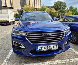 HAVAL H6 SUPREME
