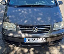 VW SHARAN 2.0 TDI 5,200 EUR