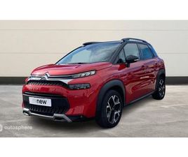 1.2 PURETECH 110CH S&S MAX