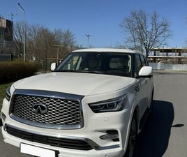 INFINITI QX80 2018