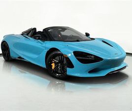 2024 MCLAREN 570S FOR SALE