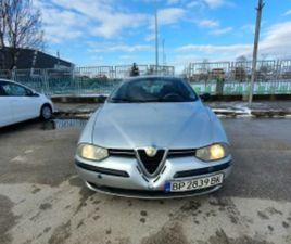 ALFA ROMEO 156 ГАЗ