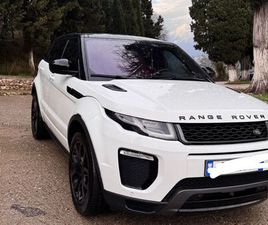 SHITET RANGE ROVER EVOGUE
