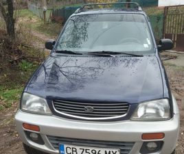 DAIHATSU TERIOS 1.3 ГАЗ БЕНЗИН 4Х4
