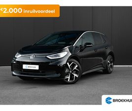 VOLKSWAGEN ID.3 PRO BUSINESS
