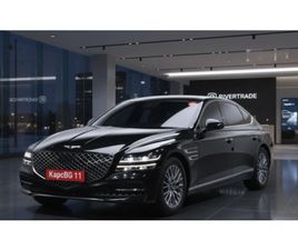 GENESIS G80 ГАРАНЦИЯ ДО 2Г., АВТОСЕРВИЗ, РЕЗЕРВНИ ЧАСТИ СИГУРН