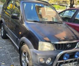 ДЖИП DAIHATSU TERIOS ГР. ПЛОВДИВ КАМЕНИЦА 1 • OLX.BG