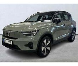 VOLVO XC40 RECHARGE SINGLE MOTOR PLUS
