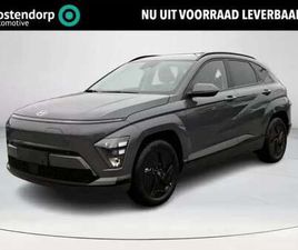 HYUNDAI KONA LONG RANGE HYUNDAI KONA ELECTRIC LONG RANGE PURE EDITION 64.8 KWH | RIJKLAARPRIJS! | SPECIALE KORTING | ADAPTIEF CRUISE CONTROL | APPLE CARPLAY/ANDROID AUTO |