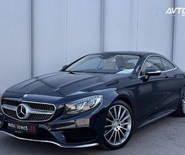 MERCEDES CLASSE S COUPE S500 MERCEDES-BENZ S-RAZRED S500-4MATIC-AMG-SWAROWSKI-ZRAK-NIGHT-VISION-MASAZA