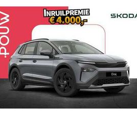 50 170PK LIMITED | TREKHAAK | ACHTERUITRIJCAMERA