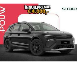 50 170PK LIMITED | TREKHAAK | ACHTERUITRIJCAMERA