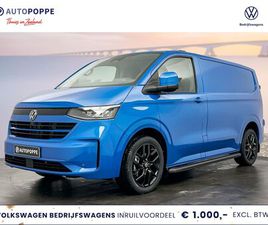 VOLKSWAGEN TRANSPORTER - 2.0 TDI L1H1 28 STYLE