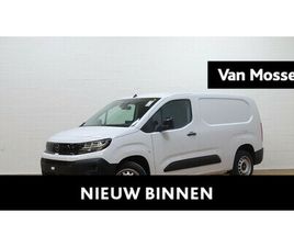 OPEL COMBO OPEL COMBO L2H1 1.5 TURBO D 130 S/S AT8 | VAN MOSSEL AUTOMOTIVE GROUP