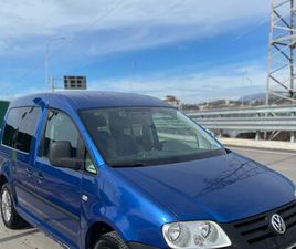 SHITET VW CADDY LIFE