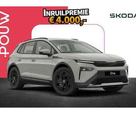 50 170PK LIMITED | TREKHAAK | ACHTERUITRIJCAMERA