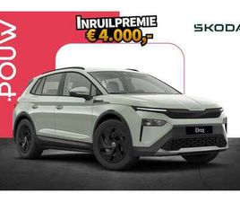 50 170PK LIMITED | TREKHAAK | ACHTERUITRIJCAMERA