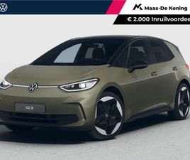 VOLKSWAGEN ID.3 S PRO S LIMITED EDITION 79 KWH ACCU. 204 PK · ACHTER