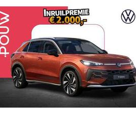 1.5 ETSI 150PK STYLE FIRST EDITION | TREKHAAK | PA