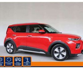 E-SOUL EMOTION LONG RANGE