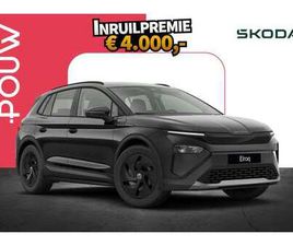 50 LIMITED | ACHTERUITRIJCAMERA | CRUISE CONTROL A