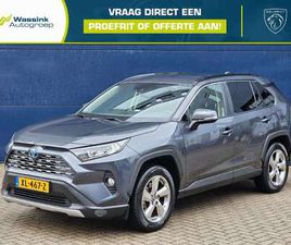 2.5 HYBRID 218PK CVT STYLE | NAVIGATIE | CRUISE CO