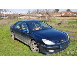 PEUGEOT 607 - ЦЕНА ПО ДОГОВАРЯНЕ