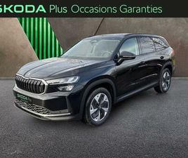 SKODA KODIAQ 1.5 TSI 150CH ACT HYBRID SELECTION DSG7 7 PLACES