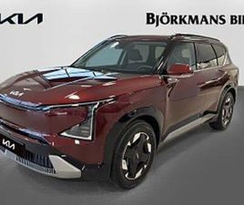 KIA EV5 PLUS FWD LONG RANGE *AVBETALNINGSKAMPANJ