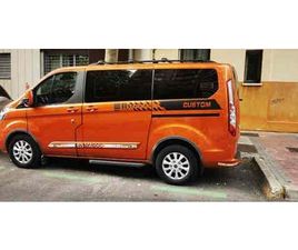 FORD - TOURNEO CUSTOM