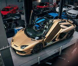 LAMBORGHINI AVENTADOR SVJ ROADSTER