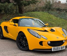 2005 (55) TOURING 2DR