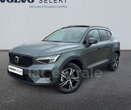 VOLVO XC40 B3 GENERATION2 B3 163 LOUNGE EDITION DCT7