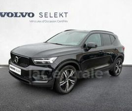 T5 RECHARGE TWE 180+82 R-DESIGN DCT7