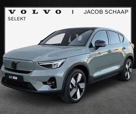 RECHARGE TWIN ULTIMATE 78 KWH / 20