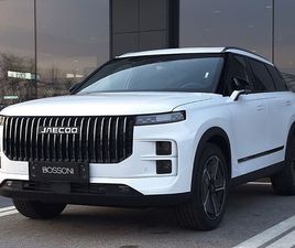 JAECOO J7 JAECOO ICE 1.6 TGDI 7DCT SELECT