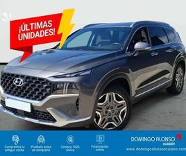 HYUNDAI SANTA FE FL HÍBRIDO ENCHUFABLE 1.6 T-GDI (265 CV) AT6 4WD STYLE BLUELINK