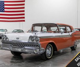 FORD GALAXIE COUPE 1959 FORD GALAXIE