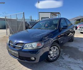 NISSAN ALMERA 2005 ΑΨΟΓΟ !!! ΠΡΑΓΜΑΤΙΧΑ ΧΛΜ !!! ΤΕΛΗ 2026 ΠΛΗΡΩΜΕΝΑ
