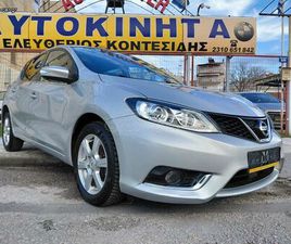 NISSAN PULSAR 2017 1.2 DIG-T N-TEKNA FULL EXTRA