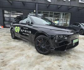 XPENG G9 PERFORMACE PRO AWD 94.60 KWH, 575KM, PNEUMATYKA, HAK, WYPRZEDAŻ DEMO!