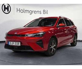 MG 5 RÄNTA 0,95% | SR LUXURY
