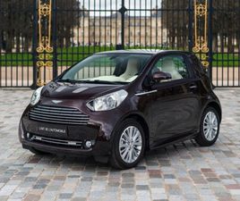 ASTON MARTIN CYGNET *AMETHYST RED - Q SPECIAL*