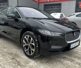 JAGUAR I-PACE 2021