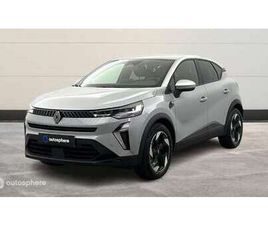 RENAULT CAPTUR 1.0 ECO-G 100CH TECHNO - 25