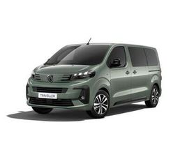 PEUGEOT TRAVELLER ALLURE 2.2 BLUEHDI 180K