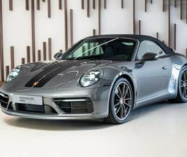 PORSCHE 911 CARRERA S CABRIOLET (MY24) (992 I)